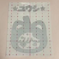 NCT NCTWISH ユウシ バブルニャン うちわデコ デコパーツ RIIZE - メルカリ