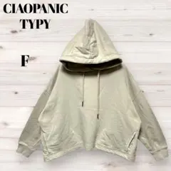 チャオパニックティピー ショートタケ パーカー ONE ベージュのサムネイル
