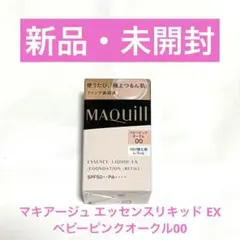 マキアージュ エッセンスリキッド EX （ベビーピンクオークル 00） レフィル