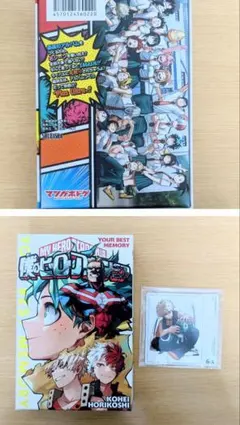 僕のヒーローアカデミア ボードゲーム アニメイト特典付き