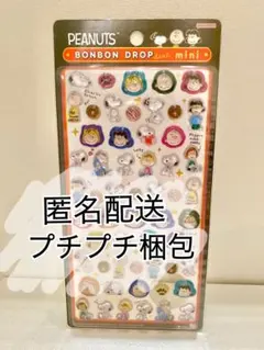 ボンボンドロップシール　スヌーピー