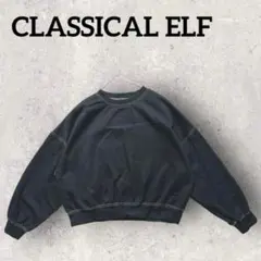CLASSICAL ELF 長袖 トレーナー スウェット(XL)ブラック 裏起毛