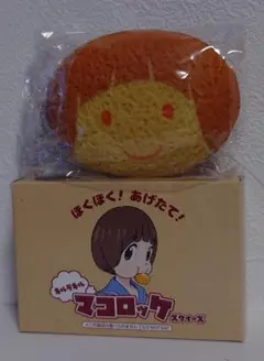 【ゲーム特典】キルラキル ザ・ゲーム 異布　スクイーズ 満艦飾家マコロッケ