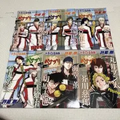 新テニスの王子様公式キャラクターガイドペアプリ 6冊