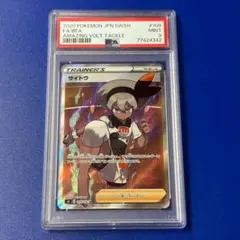 2025年最新】サイトウSRの人気アイテム - メルカリ