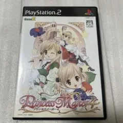 プリンセスメーカー4