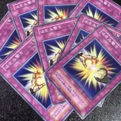 遊戯王　はさみ撃ち　ex EX 復刻　初期　東京ドーム　限定　25周年記念　公式