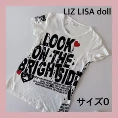 ＊リズリサドール：サイズ0：白色の半袖Tシャツ＊のサムネイル