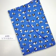 たくさんパンダ☆ハンドメイド☆ブックカバー(A5判ソフトカバー用)