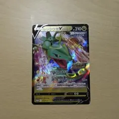 2026年最新】ドラゴンポケモンVゲットチャレンジの人気アイテム - メルカリ