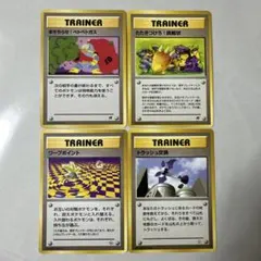 ポケモンカード旧裏 ロケット団パック 6枚組 - メルカリ