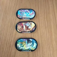 メザスタ　エンティ　スイクン　ライコウのサムネイル