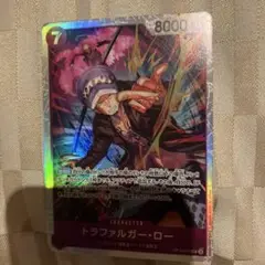 トラファルガー・ロー SR 他5点