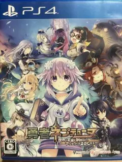 ネプテューヌPS4カセット