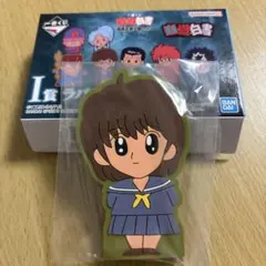 幽遊白書 雪村螢子 ラバースタンド I賞 一番くじ