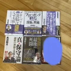 ◎沢口みき+JOJO広重+秋田昌美+大野雅彦/子宮と人 - メルカリ