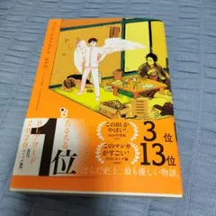 2025年最新】ワンルームエンジェル はらだの人気アイテム - メルカリ