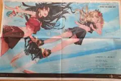 fgo 新聞 滋賀県 京都新聞 イシュタル エレシュキガル