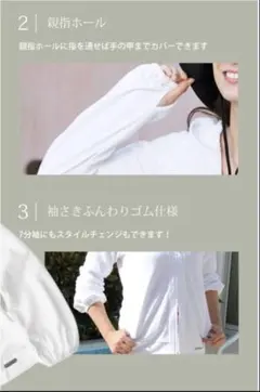 エポカル 140 サンブロックUVメッシュパーカー 白 紫外線対策 巾着付