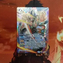 光龍騎神サジットアポロドラゴンX　初期版金枠　1枚　プレイ用