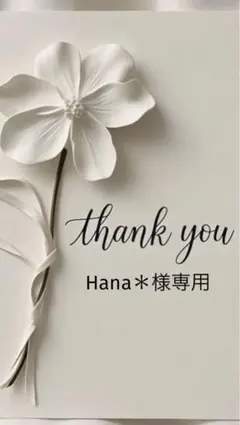 2025年最新】セモア拡張パーツの人気アイテム - メルカリ