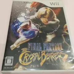 ファイナルファンタジー・クリスタルクロニクル クリスタルベアラー