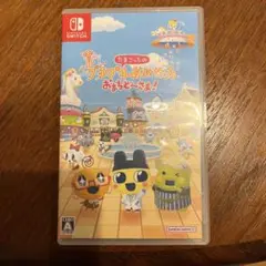たまごっちのプチプチおみせっち　おまちどーさま