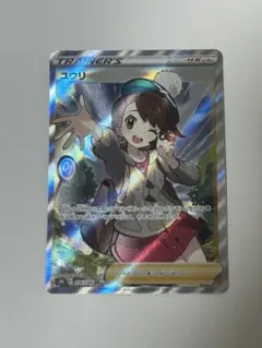 2025年最新】vmaxクライマックス ユウリの人気アイテム - メルカリ