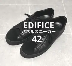 EDIFICE エディフィスパネルスニーカー 　42 ブラック