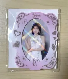 IVE アイヴ SHOW WHAT I HAVE トレカスタンド ユジン