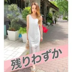 rady レース　ワンピース　透かし編みワンピースのサムネイル