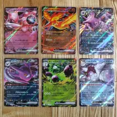 ま*つ様 ロケット団の栄光 rr 6枚セット ポケモンカードゲーム