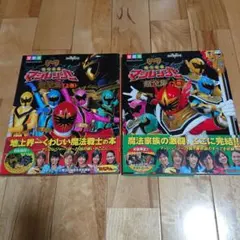 完売品】大ブルマァク展 ヘッダーマグネット 6枚セット - メルカリ