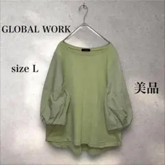美品 【GLOBALWORK】 ボリューム袖 変形デザイン ブラウス ゆったり