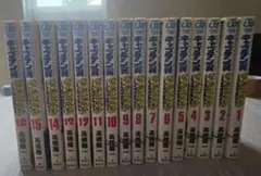 キャプテン翼 ライジングサン 全巻セット 初版 漫画 高橋陽一 - メルカリ