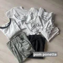 pomponetまとめ売り　150cm