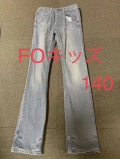 ★FOキッズ　140★〜必ずプロフご覧下さい〜