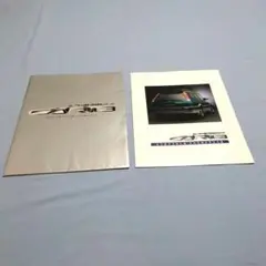【旧車カタログ】スプリンターカリブ 　1996年(平成8年)5月 2点セット