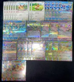 か*ん様 ポケモンカード ポケカ ブイズまとめ売り