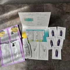 【デパコス入り】スキンケア・ヘアケア 試供品 13点セット コスメデコルテ 他