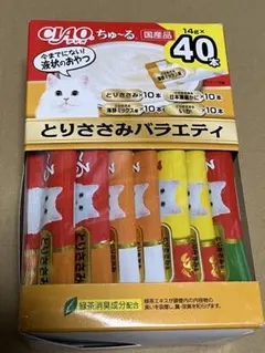 CIAO ちゅ〜る とりささみバラエティ 40本のサムネイル