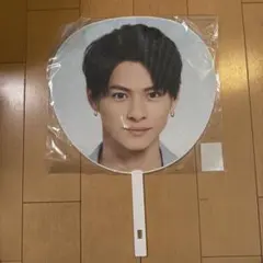 平野紫耀 ジャンボうちわ King&Prince