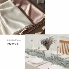 サテン　シフォン テーブルランナー セージグリーン ウェディング装飾のサムネイル
