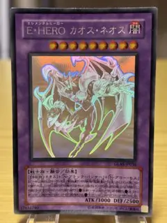 2026年最新】E・HERO カオス・ネオス ウルトラの人気アイテム