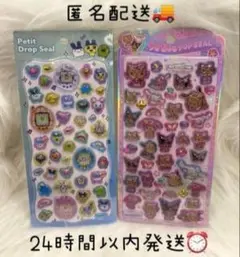 うるちゅるポップシール　プチドロップシール　サンリオ　日焼け　たまごっち　セット