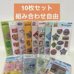 組み合わせ自由　ウォーターシール　セリア　amifa　フレークシール　タイル