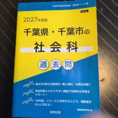 司法書士一問一答 合格の肢 2 民法II 債権・親族・相続 2017年版