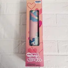【中身のみ】 TWICE プライズ GiGO限定 ラバーマット モモ
