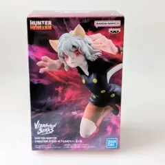 HUNTER×HUNTER VIBRATION STARS ネフェルピトー - メルカリ