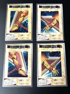 2026年最新】エクゾディア 初期の人気アイテム - メルカリ